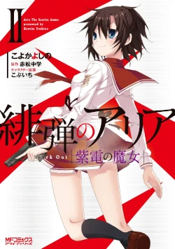 Tome 18
