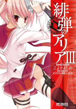 Tome 3