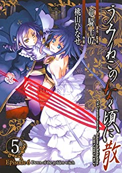 Tome 5