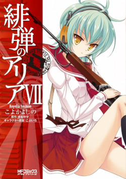 Tome 7