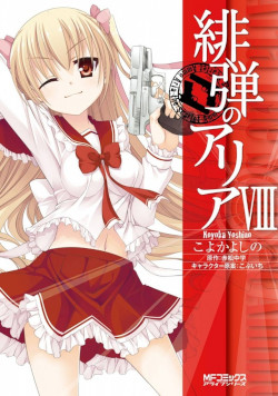 Tome 8